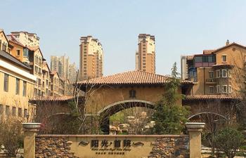 陽(yáng)光闌院.jpg